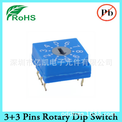 供应原装进口旋转开关(编码8241开关)RS30014