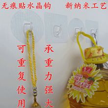 厂家直销可移胶水晶塑料树杈钩粘贴无痕可水洗反复使用不变形粘钩