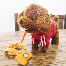 跨境外贸电动泰迪狗 学说话音乐牵绳走路提尾巴拍打触摸感应唱歌