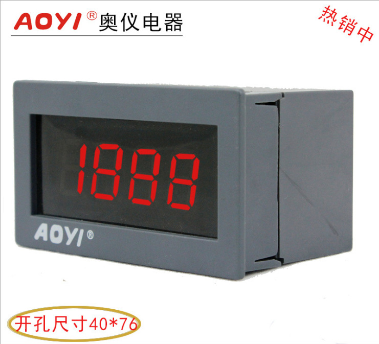厂家直销奥仪AOYI 数显表HN-80SX（80x42）12V24V规格全价格优惠