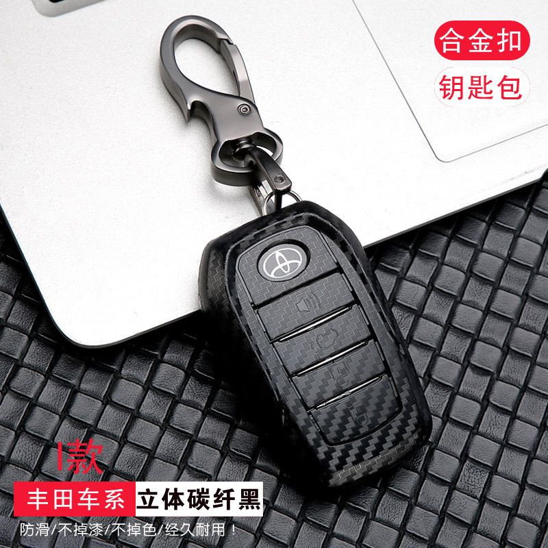 トヨタの自動車のキーホルダーを適用します。|undefined