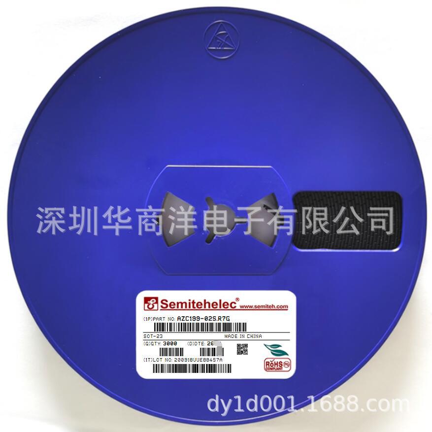 AZC199-02S.R7G ESD静电保护二极管 SOT-23 SEMITEH 全新原装正品