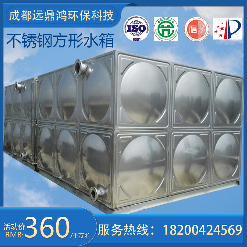 厂家现货直销方形不锈钢水箱 大容量生活水箱 泵房一体化消防泵站
