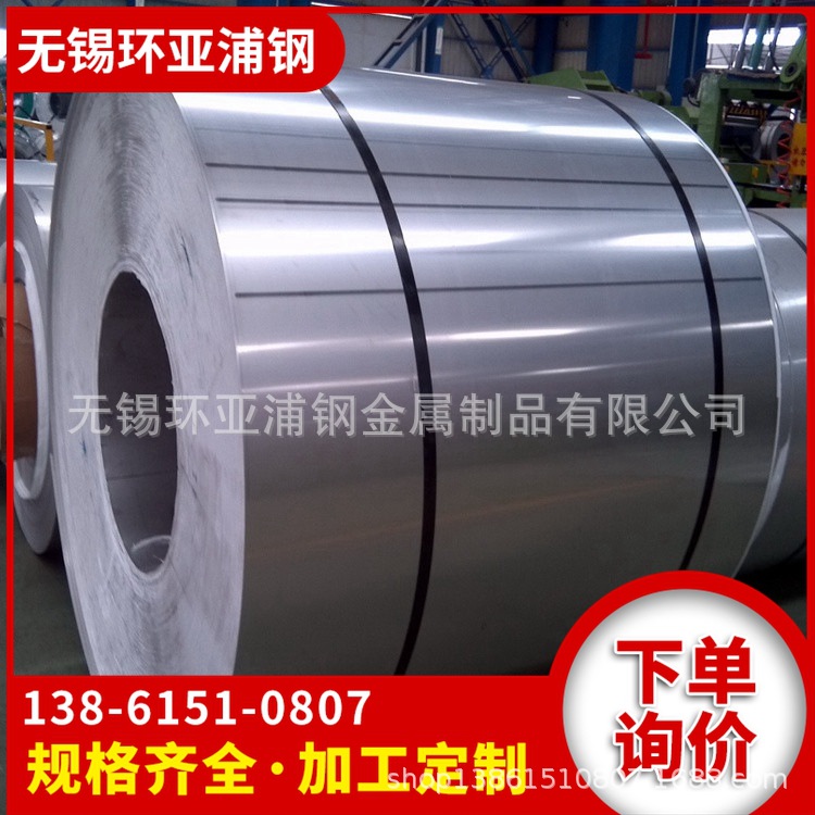 太钢304 430 409L 420 439 441 201 316L 310S 321 2205不锈钢卷
