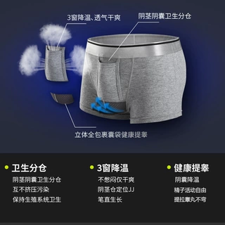 男士莫代尔运动透气枪弹分离纯色平角裤四角内裤亚马逊升级运动型