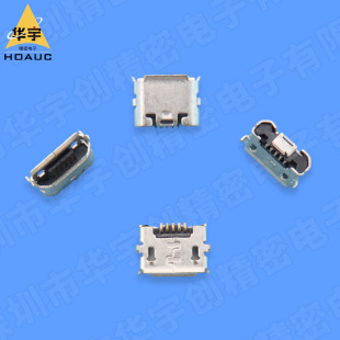 MICRO USB 5P B�ڷ���ȫ�N/���_DIP �_��7.7�o�� ��/�o��߅��F�a