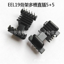 EEL19���׃�����Ǽ�EEL19���ֱ��Ǽ���ʽ5+5�1917��ʽ