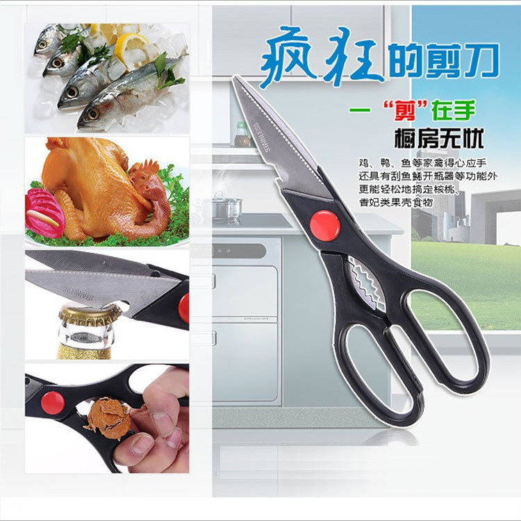 2 yuanes tienda al por mayor fabricantes de casa creativa spot supply tijeras abiertas clip y otras tijeras de cocina de acero inoxidable
