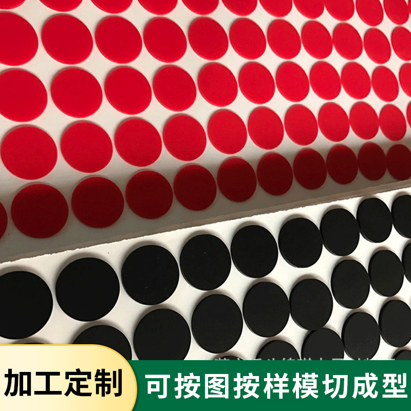 供应圆形防滑网格硅胶垫片耐温防水彩色密封O型圈透明自粘防撞粒