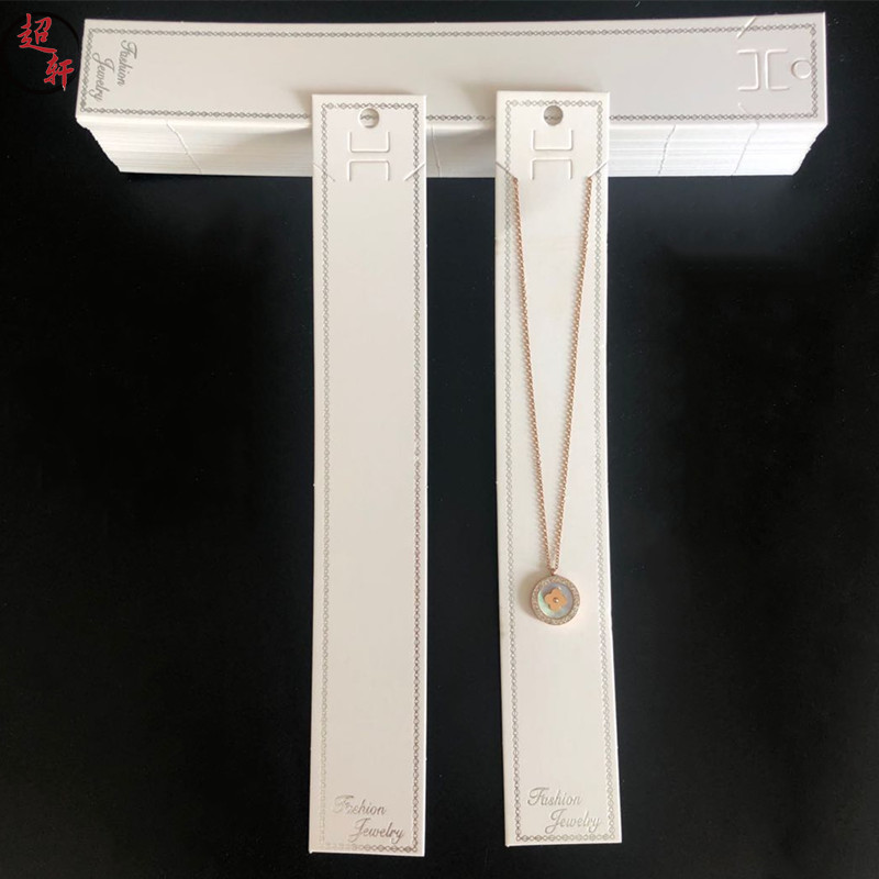 厂家直销 项链卡片包装 diy饰品卡纸opp袋整套批发100pcs起批现货