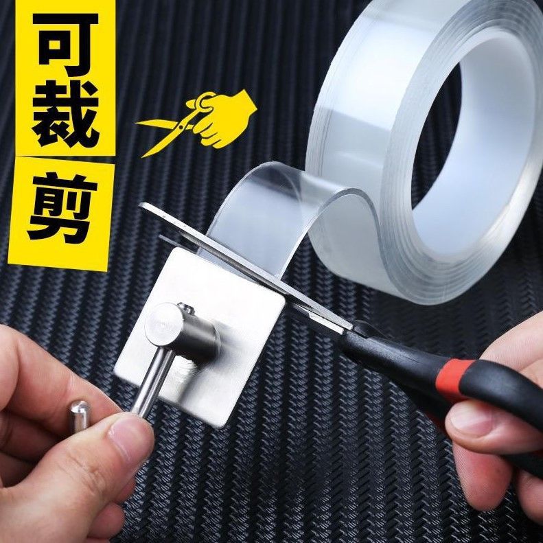 可水洗透明双面胶带辅助贴高粘度防水固定贴强力防滑无痕魔力胶带