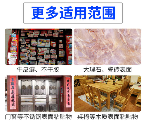 Car cleaner, asphalt, asphalt remover, shellac, adhesive, self-adhesive remover, supplies, black technology wholesale