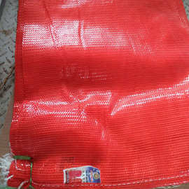 供应彩色蔬菜网眼编织袋 水果编织袋 圆织玉米棒打包袋水果编织袋