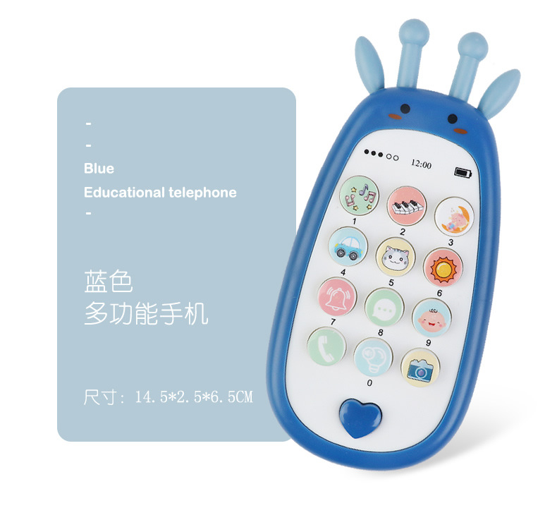 중국 기린 휴대폰-블루