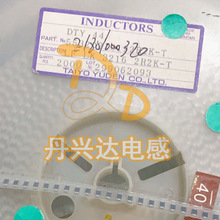 TAIYO LK32162R2K-T �NƬ���l�B��늸� 3216 1206 2.2UH