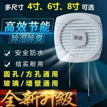 德州厂家直销圆形节能环保换气扇 厨房油烟换气扇排风扇