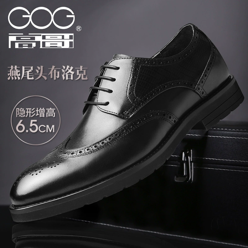 Gao Ge Мужская обувь для увеличения роста 6 см деловая официальная одежда мужская обувь для пригородных броги кожаная обувь для жениха Мужская обувь для увеличения роста