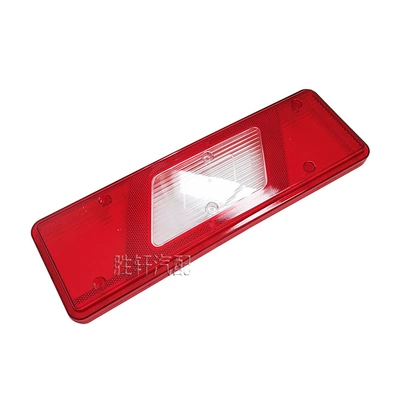 shell lamp shade, Tail light