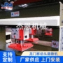 四柱液压生产移动裁断机