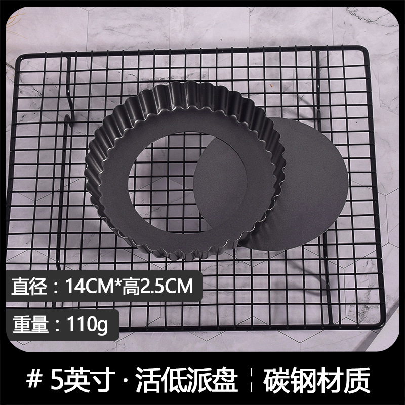 Molde para hornear antiadherente de 6 pulgadas de 8 pulgadas de 10 pulgadas de fondo vivo crisantemo pastel de pizza placa para hornear bandeja de pizza