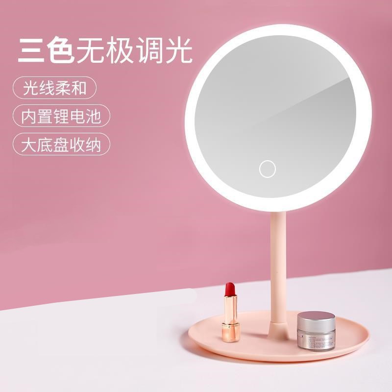 Espejo de maquillaje inteligente personalizado Espejo de vestir portátil Espejo de escritorio red Espejo de relleno de luz Estudiante almacenamiento LED con atenuación de luz