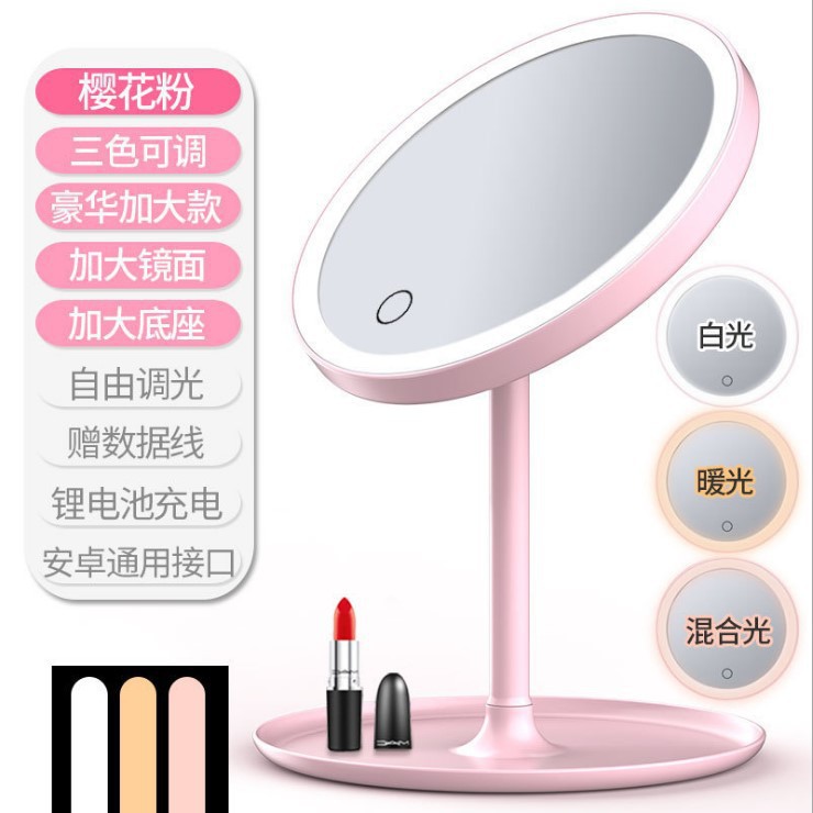 Espejo de maquillaje inteligente personalizado Espejo de vestir portátil Espejo de escritorio red Espejo de relleno de luz Estudiante almacenamiento LED con atenuación de luz