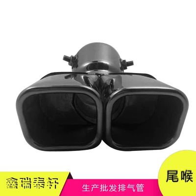 16-18 TOYOTA landland cooluze: Exhaust pipe