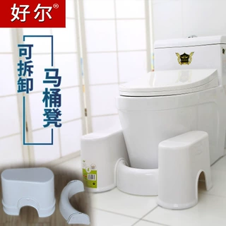 塑料马桶凳子垫脚凳成人老人家用防滑蹲便凳孕妇卫生间脚凳蹲坑凳