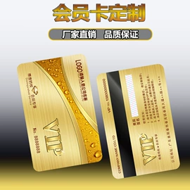 射频卡;IC卡;电感器