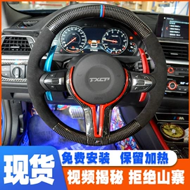 转向盘;其他转向系统;车身及附件