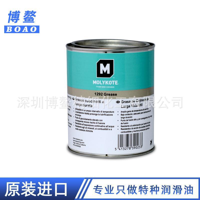供应 MOLYKOTE 摩力克 1292 Grease高温氟硅润滑脂