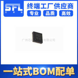 单片机 N76E003AQ20 兼容替代STM8S003F3U6 QFN封装 优势