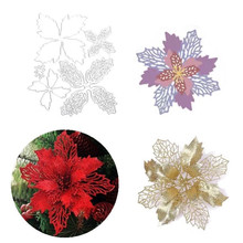 DIY镂空花朵金属碳钢刀模手工纸压花蚀刻切割刀模cutting die