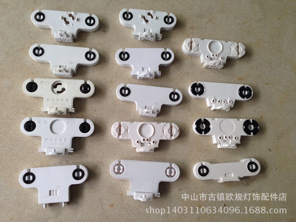 T8双头灯座　T8双头灯脚 线槽灯头灯座L光带支架用G13 灯角