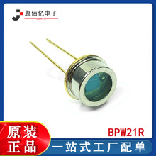 ȫ��ԭװ VBPW21R BPW21 ����� ����565nm DIP-2 ��������