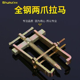 套筒扳手;拉马;套筒扳手附件