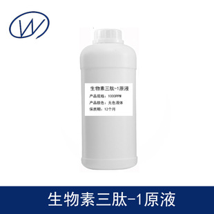 ����������-1ԭҺ1000PPM���yƷ�B�l�o�lԭ��1kg/ƿ����С����