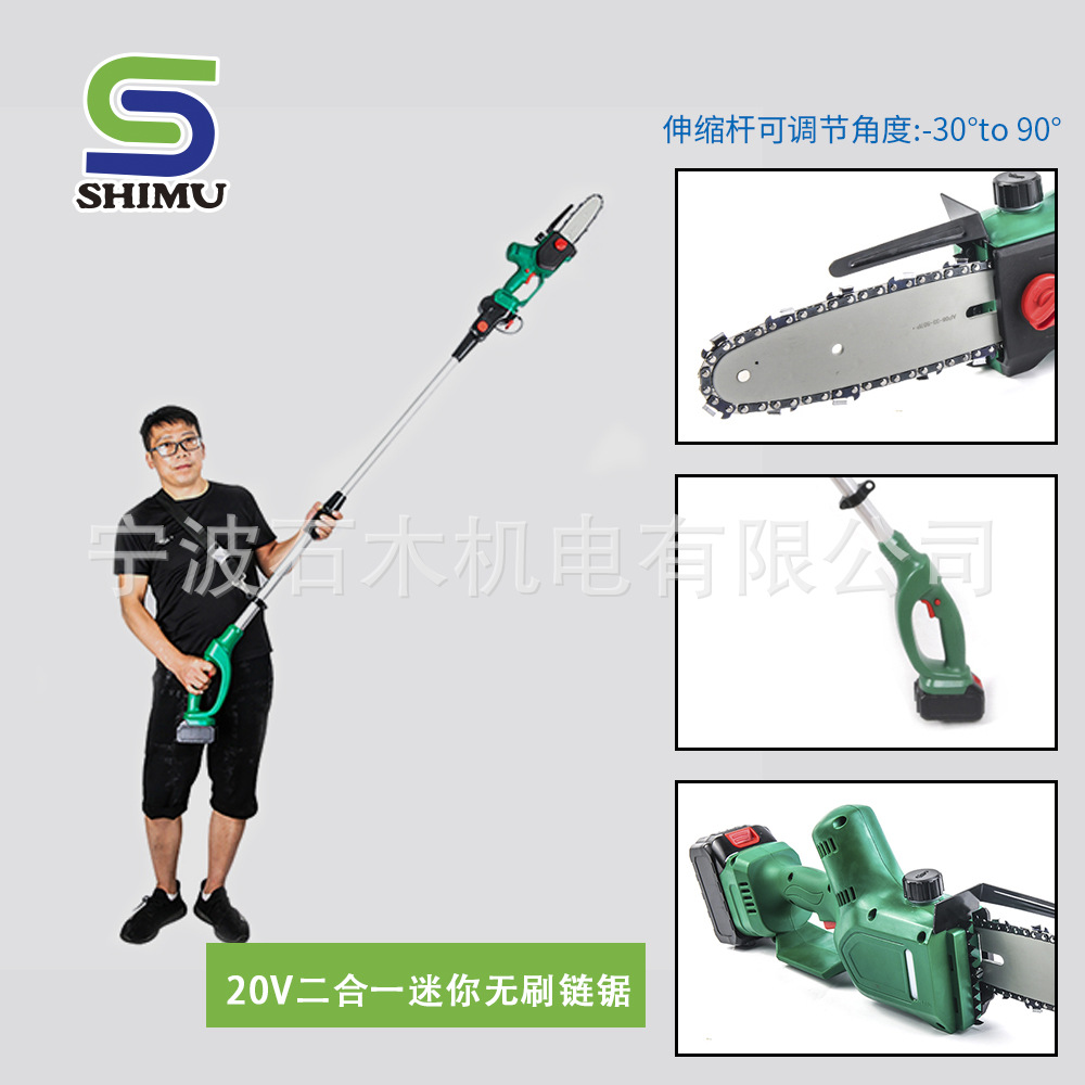 无线无刷充电家用伐木锯电锯大功率电链锯户外锂电池多功能链条锯