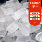单晶冰糖中粒50斤饭店餐饮烘焙甜品原料冰糖单晶冰糖散装厂家批发