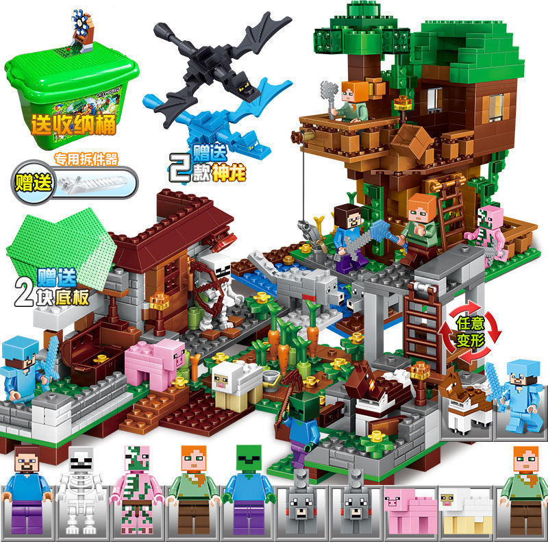 積み木 知育玩具 組み立ておもちゃ 子供向け マシン式 洞窟 村 木の家 6～12歳