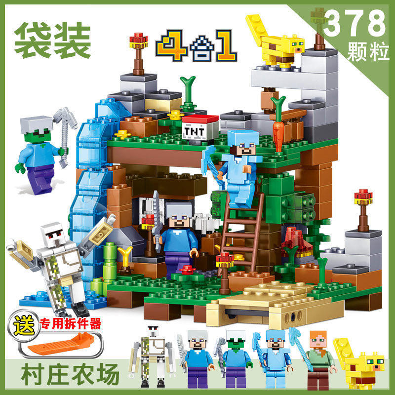 積み木 知育玩具 組み立ておもちゃ 子供向け マシン式 洞窟 村 木の家 6～12歳