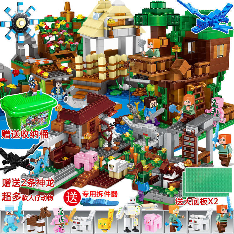 積み木 知育玩具 組み立ておもちゃ 子供向け マシン式 洞窟 村 木の家 6～12歳