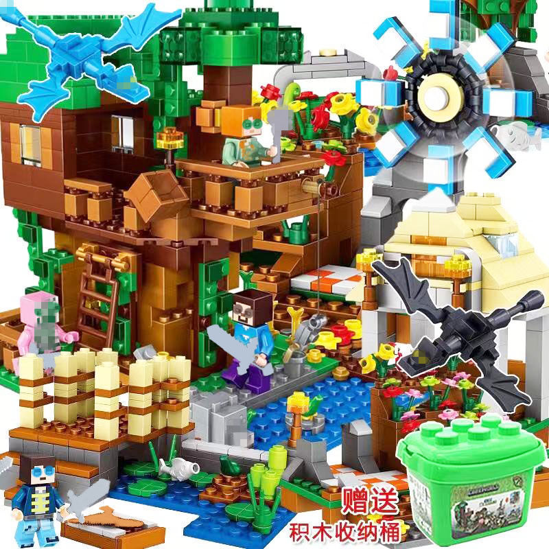 積み木 知育玩具 組み立ておもちゃ 子供向け マシン式 洞窟 村 木の家 6～12歳