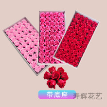 三层香皂花花头仿真玫瑰肥皂花头 diy手工制作包花材料香皂花玫瑰