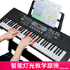 new pattern 669 With the bomb 61 Flower children multi-function Piano keys 669 CUHK Electronic organ Early education