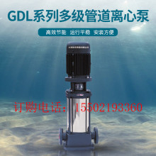 �Ϻ��B��ˮ��100GDL72-14X6�༉�ܵ��x�ı����ˮѭ�h������ˮ��