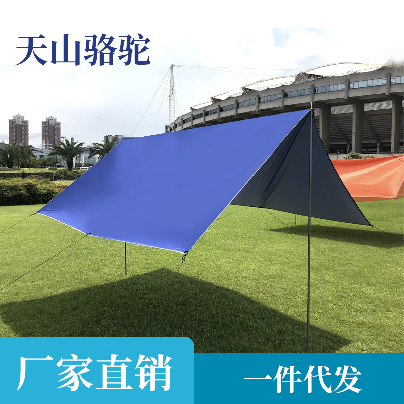 Tianshan Camel Canopy Tent Multifunctional Camping Sunproof and Rainproof Canopy Pergola Camping Outdoor Beach Canopy