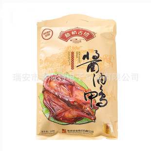 �٘����u���������خa520�˄ŵ����u��ȫ�� �u������