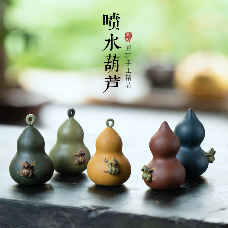 Yixing purple sand tea pet insect spray water gourd frog small ornaments Tide play tea set sculpture ornaments decorative crafts
