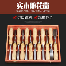�S��ֱ�N ľ��菵�̹��� ���DIY���� 12����ľ�񹤾߿̵����b